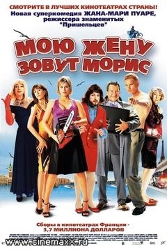 Посоветуйте какой нибудь улётные фильмаки :)))