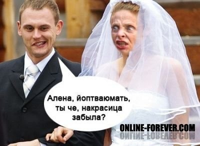 Как выглядит "экстрим"?