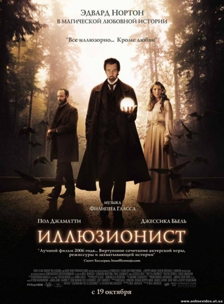 Посоветуйте какой нибудь улётные фильмаки :)))