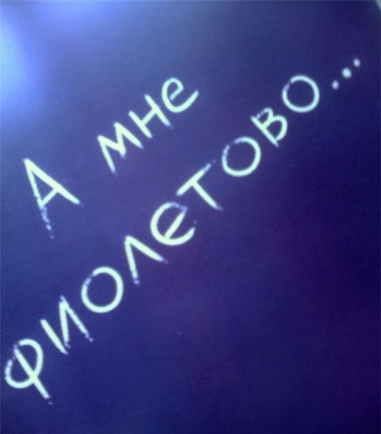 покажите своё настроение...