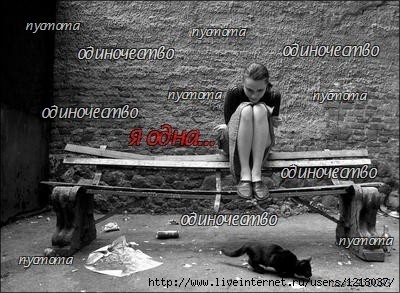 покажите своё настроение...