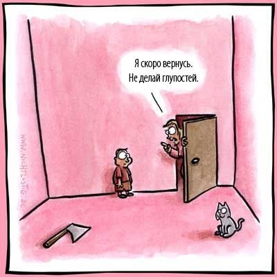 покажите своё настроение...