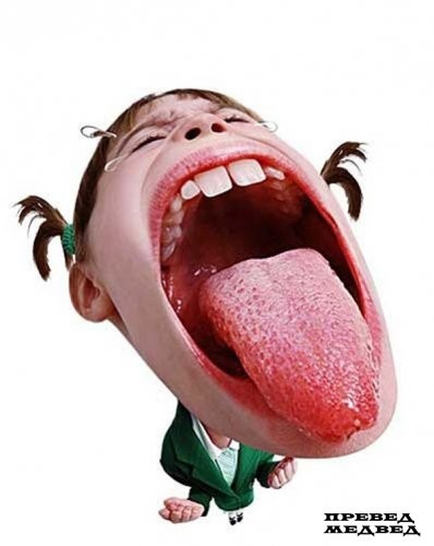 Покжи язык? ;P