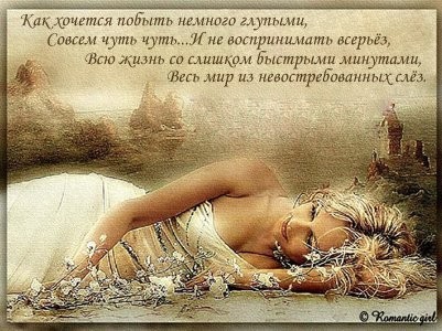 покажите своё настроение...