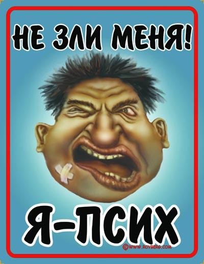 Как вы думаете какой человек - kuk ???