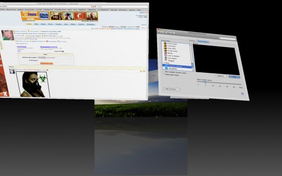 У меня такой 3D Screen Saver на Desktop’e, а у тебя какой?
