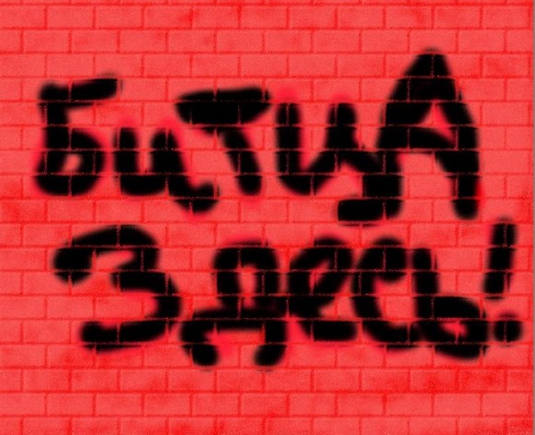 какое у вас шас настроение?