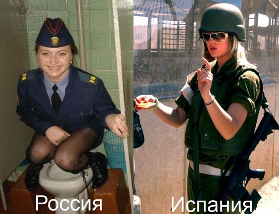 Поможете найти фото, там где тип сравнение полиции Испании и России, только там где девушки?