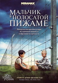 Фильм, от которого можно расплакаться/рассмеяться?)