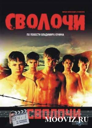 Фильм, от которого можно расплакаться/рассмеяться?)