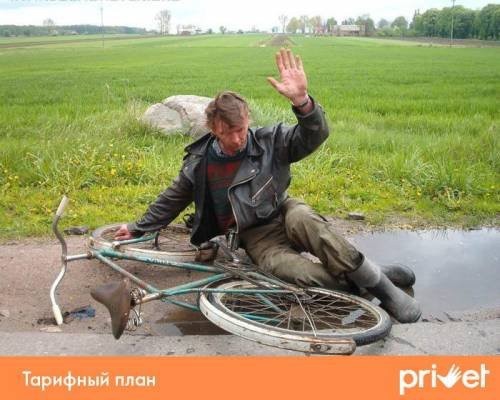 Что для вас самое ужасное на свете...?