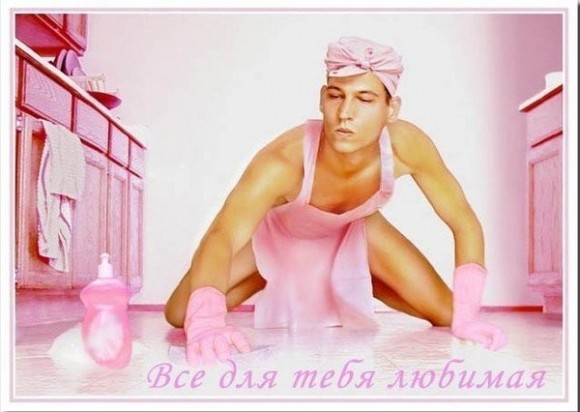 Идеальный мужчина - миф или реальность?