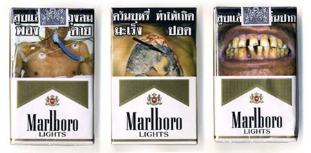 какой дизайн пачки сигарет вам больше всего нравится ? 