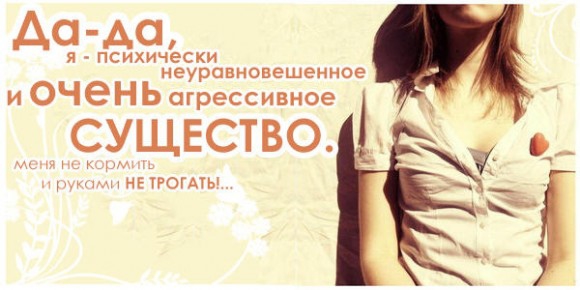 Как выглядит ваша жизнь?