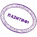 Как выглядит ваша жизнь?