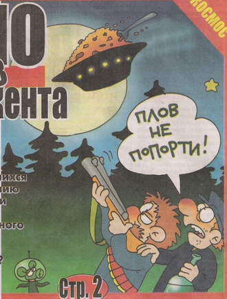 как на вас отразился кризис ?