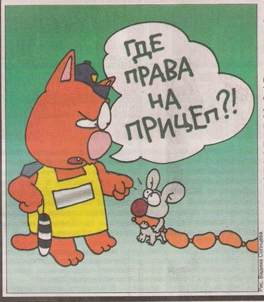 Давайте посмеёмся?! Что вам поднимает настроение?