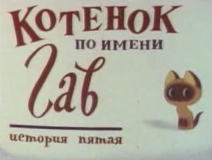 Какая вы мультяшка?