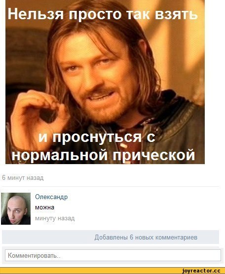 Покажете картинку на тему: Нельзя просто так взять   и  ?