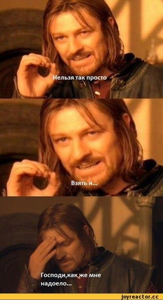 Покажете картинку на тему: Нельзя просто так взять   и  ?