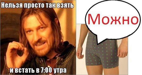 Покажете картинку на тему: Нельзя просто так взять   и  ?