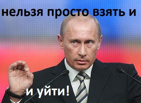 Покажете картинку на тему: Нельзя просто так взять   и  ?