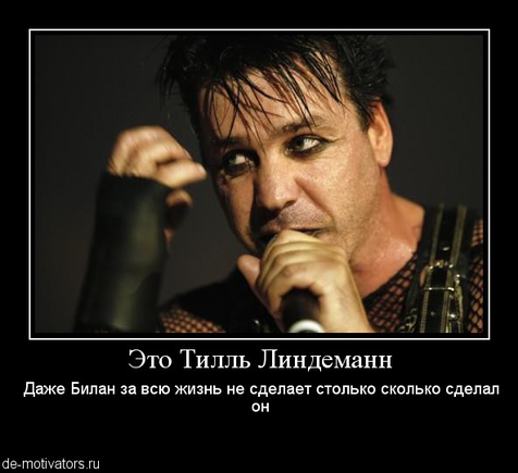 Покажите  лицо  человека полного  решимости?