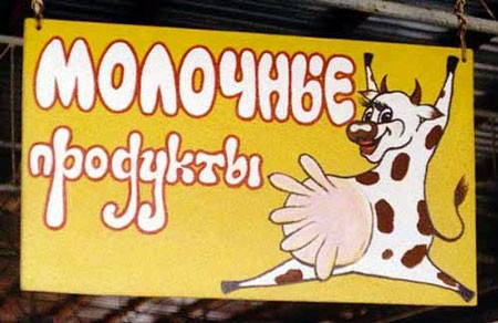 Какую смешную картинку можно поставить в Skype