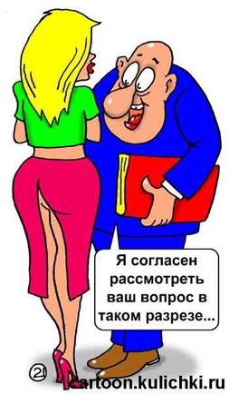 Как на ваш взгляд выглядит бабник?