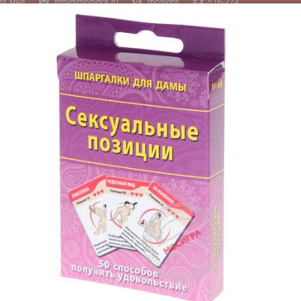 Покажите,что подарить парню,просто так,без какого-либо повода? 