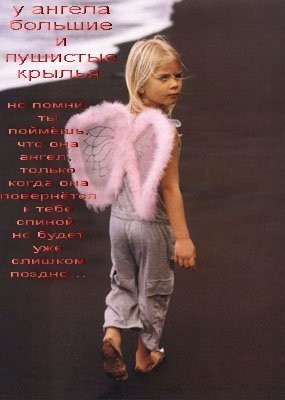 Отражение Вашей души , какое ОНО ?