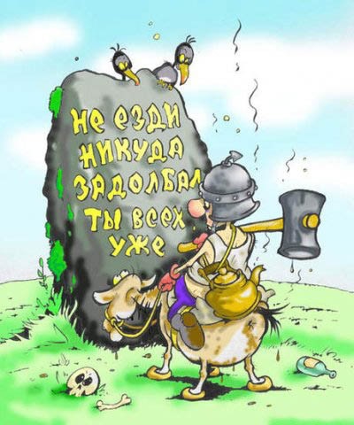 Как вы любите иностранцов?