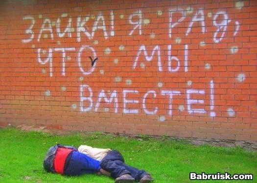 необузданная стихия - это...?