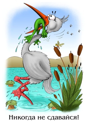 Помагите поднять настроение(