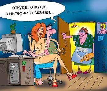 Помагите поднять настроение(