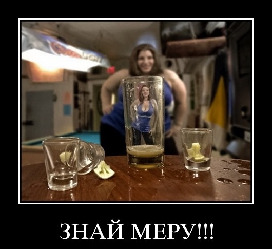 необузданная стихия - это...?