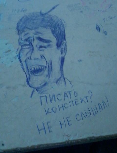 НА ПАРАХ