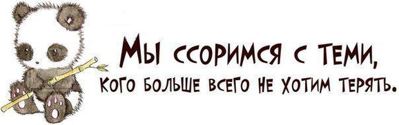 Покажите что-то жизнеутверждающее ?