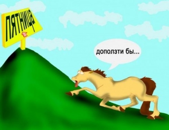 что для вас бесконечность?