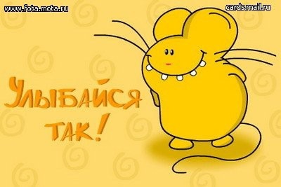 Что делает вас счастливыми?