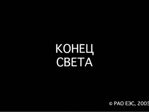 что для вас бесконечность?