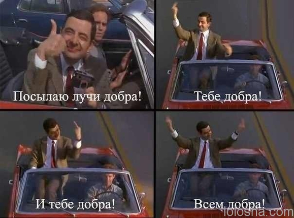 покажите картинку что бы мне приснилось что то гениальное?