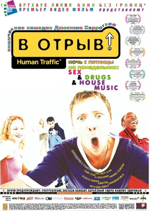 Как выглядит ваша жизнь? 