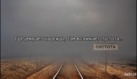 Как выглядит пустота?