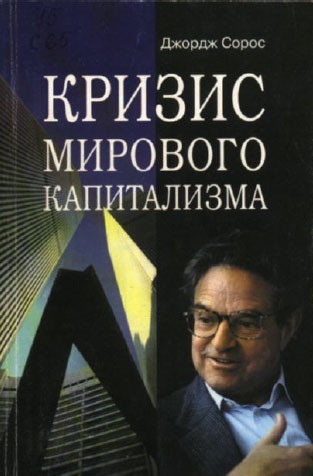 Что вы ненавидите больше всего на свете?