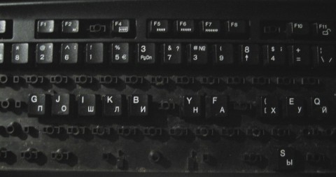 Какая у вас клавиатура?