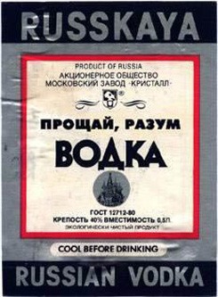 Что вы ненавидите больше всего на свете?