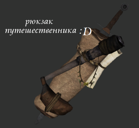 Идеальная сумка ?