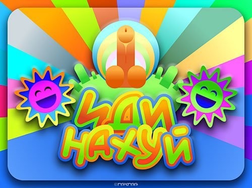 Как поднять настроение?