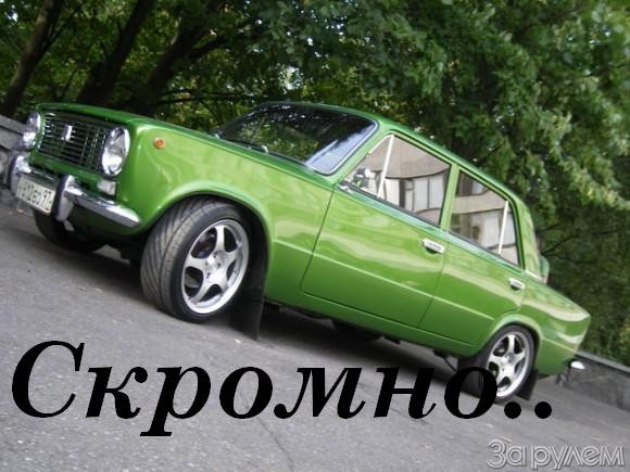 На какой машине Вы последний раз передвигались??